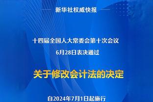 ❓恩佐被换下走了将近30秒！加拉格尔不得不大喊催促其快点离场